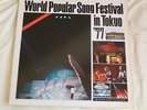 World Popular Song Festival 1977 Eurovision Interest Live LP Mia Martini Rags