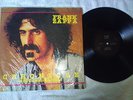 FRANK ZAPPA CHRONICLE WITH CAPTAIN BEEFHEART NM  KIMBER IN SHRINK