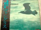 VANGELIS L' APOCALYPSE DES ANIMAUX JAPAN VINYL LP W/OBI NEARMINT APHRODITES CHIL