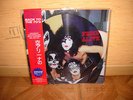 KISS - FRIED ALIVE USA 1974 LP  & GREAT LIVE & PICTURE DISC COLLECTOR 