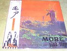 Pink Floyd - More - Japan Press. Obi, Insert
