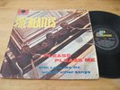 BEATLES - Please Please Me  ISRAELI LP GROOVED B/Y PARLOPHONE by DECCA