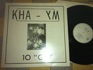 Kha-Ym 10