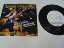 IRON MAIDEN SOMEWHERE BACK IN TIME JAPAN TOUR 2008 LIVE 7