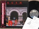 Ex+ RUSH Moving Pictures JAPAN LP w/Obi+Insert+Postcard 25.3P-261 P/S
