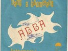 ABBA, 45 Trs / 7