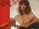 MARCELLA BELLA 45 giri FEMMINA made in Japan NUOVISSIMO