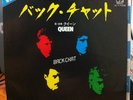 Queen Back Chat Japanese 45 Japan Vinyl