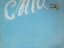 CMU open spaces LP 8 track open style gatefold sleeve, edgewear and spinewear, s