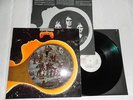 WIGWAM - BEING - FINLAND PROG-ROCK (Pekka Pohjola, Jim Pembroke)