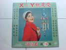 1971 Teresa Teng chinese record 12