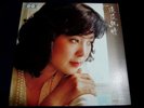 TERESA TENG LP Kolin 28 page PHOTO BOOK *Rare*
