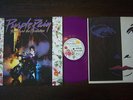 PRINCE - PURPLE RAIN 1984  GERMANY LP PURPLE VINYL & POSTER INCLUDED