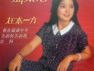 Malaysia Polydor?Teresa Teng????? 12