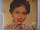 Grace Chang-Ge Lan(??)Nightingale of the Orient-Hong Kong LP Female  chinese LP