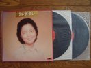TERESA TENG PERFECT 24 JAPAN 2 LP w/ Gatefold Sleeve MR 9949/50 $4 Shipping
