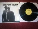 Stereo Nova - Self titled LP -Wipe Out 1st press - RARE Greek New WAVE-punk