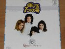 QUEEN Seven Seas Of Rhye - RARE 1974 JAPAN 7