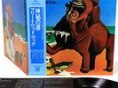 FLEETWOOD MAC mystery to me JAPAN orig LP  [FREE P+P]