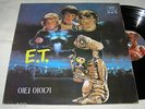 San Ul Lim - E.T. Story, 1983 Korea LP. Michael Jackson & E.T. Picture Label.