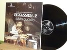 SYLVIO GUALDA -PERCUSSION VOL.2- RARE FRENCH LP