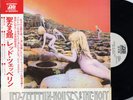 LED ZEPPELIN-HOUSES OF THE HOLY-JAPAN PROMO WL +2OBIs