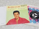 ELVIS PRESLEY JAPAN SS1639 PUPPET ON A STRING, WOODEN HEART 