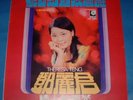 TERESA TENG, lflp 238, CHINESE LP (red)