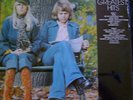 1976  ABBA GREATEST HITS  SEALED UNOPENED   ATLANTIC   