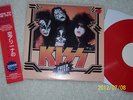 KISS - FRIED ALIVE  rotes Vinyl  mit OBI Lim 300