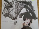 BORIS attention please 2LP sealed