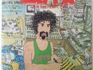 Frank Zappa Leatherette 2-LP VG+/NM Rare Live Vinyl