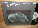 rare ultimate breaks IN SEARCH OF ORCHESTRA funk rinder & lewis OG NM- SOUL