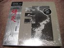 Al Di Meola, John McLaughlin & Paco De Lucia PASSION* Japan MASTER SOUND LP
