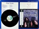 DEEP PURPLE Machine Head Japan Press Ritchie Blackmore Rainbow OBI LP N089