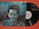 PAUL TOGAWA QUARTET LP JAZZ Mode LP 104 Mono DG RARE 1957