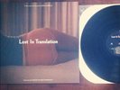 Lost In Translation Vinyl LP (Scarlett Johansson) Soundtrack OST