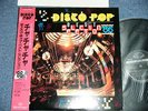 va MILVA,ALISHA,MATIA BAZAR,STEPHANIE,FINZY KONTINI,PHYLIS NELSON+Japan LP+Obi