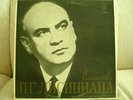 Very Rare Pavel Lisitsian 'The Art of Tchaikovsky' Melodiya M10-35905 3-LP NM