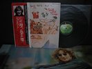 John Lennon Walls & Bridges Japan Orig.LP OBI POSTER COMPLETE