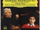 DGG DIGITAL TCHAIKOVSKY KISSIN KARAJAN PIANO CONCERTO NO.1 427485-1 MINT