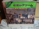Cream / Best Of Cream, Japan only cover 2LPs