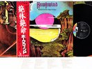 HAWKWIND warrior on the edge of time JAPAN orig LP w/POSTER rare  [FREE P+P]