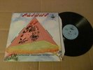 HORACE TAPSCOTT LP 