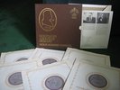MOZART VIOLIN SONATAS MHS PRESTIGE SERIES 6LP BOXSET ARTUR BALSAM PIANO SHUMSKY