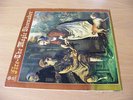 Fire The Magic Shoemaker Pye UK first Press Textured sleeve EX