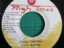DEVON RUSSELL - DARKER THAN BLUE JA HIGH TIMES ORIG NM CURTIS MAYFIELD LISTEN