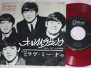 BEATLES all my loving JAPAN  RED WAX 45 ODEON PS
