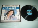 Teresa Teng (???) ???? LP