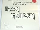 IRON MAIDEN –  “Japan Promo MSG”, RE LP, Limited to 275, RED Colour Vinyl, NEW